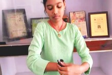 Video: అప్రమత్తం చేసే స్మార్ట్ వాచ్..