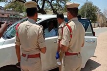 Video : ఏపీలోకి నో ఎంట్రీ.. పోలీసులతో వైసీపీ ఎమ్మెల్యే వాగ్వాదం