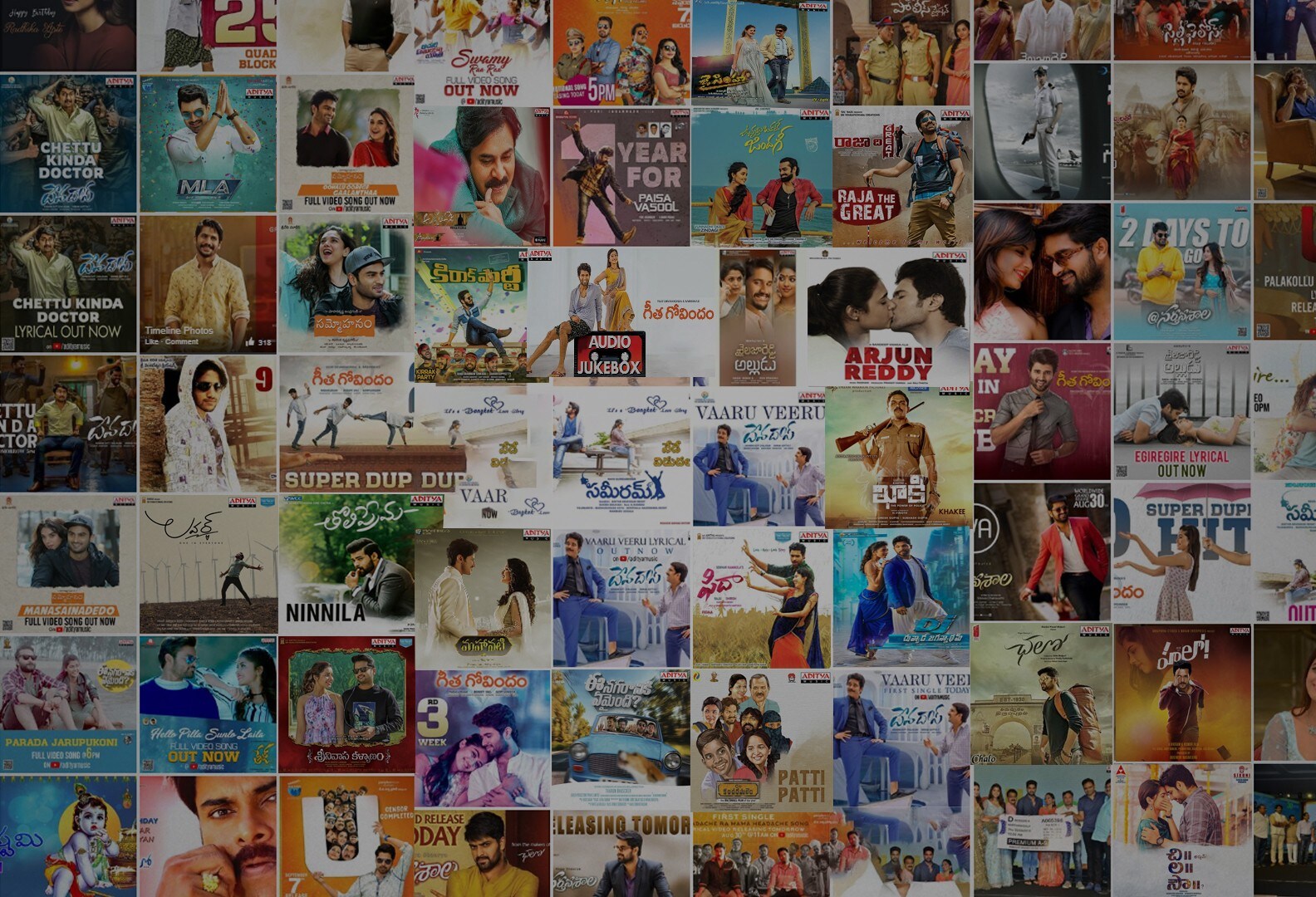 ఆదిత్య మ్యూజిక్ aditya music)