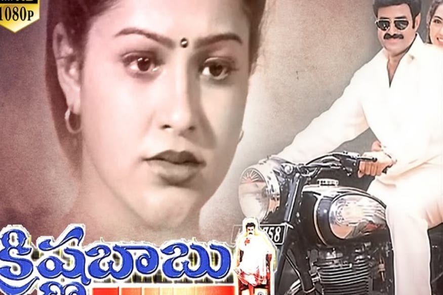 heroin raasi afraid for the sets of balakrishna nandamuri krishna babu sets,balakrishna,balakrishna raasi,balakrishna twitter,balakrishna instagram,balakrishan raasi krishna babu,balakrishna raasi bala gopaludu,balakrishna facebook,raasi,raashi experience with balakrishna,raasi instagram,raasi twitter,raasi facebook,raasi ali,raasi,raasi movies,actress raasi,raasi interview,heroine raasi,raasi daughter,heroine raasi daughter,telugu actress raasi,raasi about chiranjeevi,raasi husband,actress raasi family photos,raasi item songs,raasi rare videos,raasi lanka movie,raasi unseen videos,actress raasi's daughter,raasi exclusive interview,vadde naveen raasi,raasi saari hot,senior actress,tollywood news,top heroines,heroines,preyasi rave raasi,raasi about hero venkatesh,raasi about balakrishna,tollywood,telugu cinema,రాశి,రాశి అలీ తో సరదాగా,రాశి వెంకటేష్,వెంకటేష్,రాశి బాలకృష్ణ,వెంకటేష్ను పెళ్లి చేసుకుంటానన్న రాశి,బాలకృష్ణ రాశి బాల గోపాలుడు,బాలకృష్ణ రాశి కృష్ణబాబు
