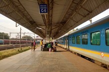 Railway Jobs: సెంట్రల్ రైల్వేలో ఉద్యోగాలు... ఖాళీల వివరాలు ఇవే