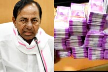 ఉద్యోగులకు సీఎం కేసీఆర్ గుడ్ న్యూస్.. ఇకపై పూర్తి జీతం