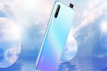 Huawei Y9s: కాసేపట్లో హువావే వై9ఎస్ సేల్... ఫీచర్స్ ఇవే Huawei Y9s: కాసేపట్లో హువావే వై9ఎస్ సేల్... ఫీచర్స్ ఇవే