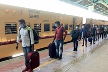 Special Trains: నేటి నుంచి నడిచే 200 ప్రత్యేక రైళ్ల జాబితా ఇదే