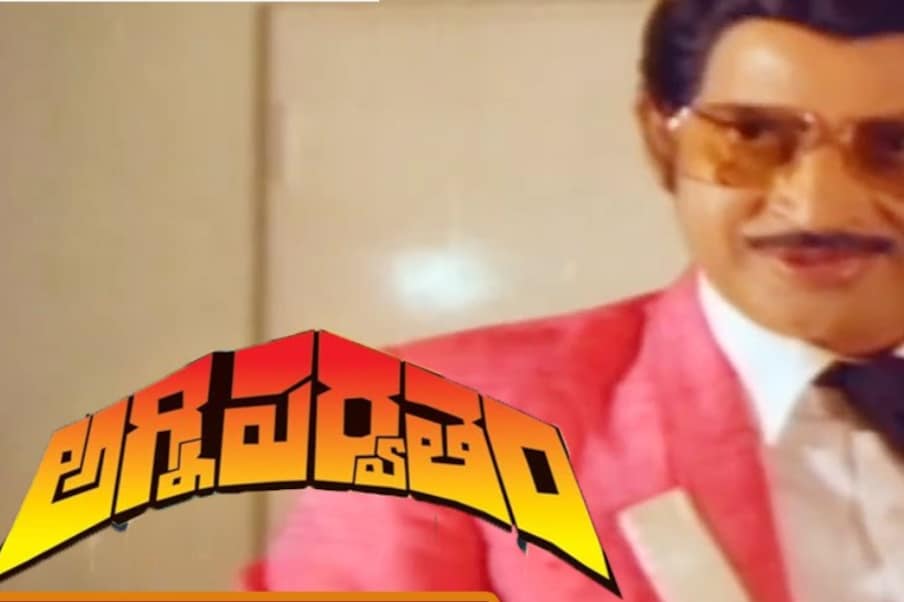  1985లో కే.రాఘవేంద్రరావు దర్శకత్వలో తెరకెక్కిన ‘అగ్ని పర్వతం’ సినిమా రూ. 4.55 కోట్ల వసూళ్లతో బిగ్గెస్ట్ హిట్‌గా నిలిచింది. (Twitter/Photo)