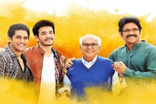 మనం@6 Years: అక్కినేని ఫ్యామిలీకి మరిచిపోలేని చిత్రం..