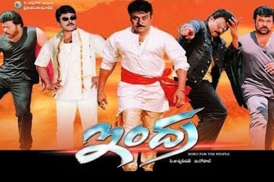  బి.గోపాల్ దర్శకత్వంలో తెరకెక్కిన ఈ చిత్రం బాక్సాఫీస్ దగ్గర ఇండస్ట్రీ హిట్‌గా నిలిచింది.  (Twitter/Photo)