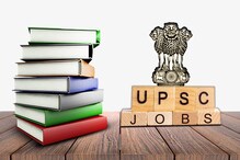 UPSC Jobs: కేంద్ర ప్రభుత్వ ఉద్యోగాలకు దరఖాస్తు చేయడానికి మరో ఛాన్స్