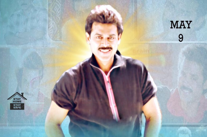 venkatesh super hit preminchukundam raa movie completed 23 years,venkatesh,preminchukundam raa,venkatesh movies,venkatesh preminchukundam raa,venkatesh twitter,venkatesh instagram,venkatesh facebook,suresh babu,d rama naidu, super hit preminchukundam raa movie,venkatesh super hit preminchukundam raa movie completed 23 years,tollywood,telugu cinema,వెంకటేష్,ప్రేమించుకుందాం రా.23 ఏళ్లు కంప్లీట్ చేసుకున్న ప్రేమించుకుందాం రా, ప్రేమించుకుందాం రా, 23 ఏళ్ల ప్రేమించుకుందాం రా, వెంకటేష్ సినిమాలు,