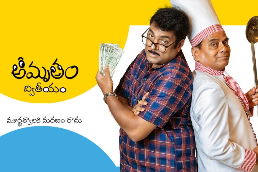 Amrutham telugu serial cricket betting episode 3 Amrutham telugu serial cricket betting episode 3 off track betting san diego county