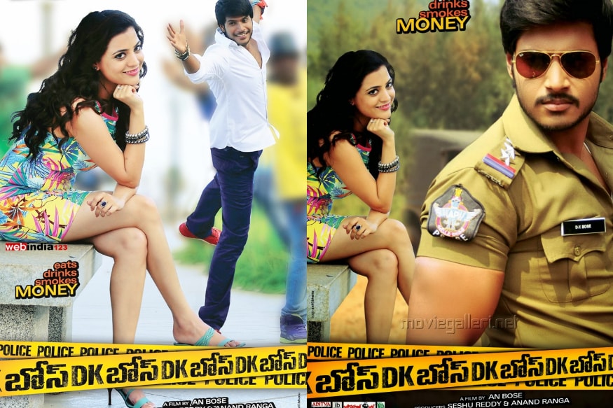 సందీప్ కిషన్ డికే బోస్ (DK Bose movie)