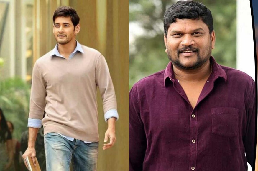 మహేష్, పరశురామ్ (Mahesh parasuram movie)