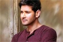 లాక్‌డౌన్ ఎత్తేసారు.. కరోనా పెరిగింది.. మహేష్ బాబు సంచలన పోస్ట్..
