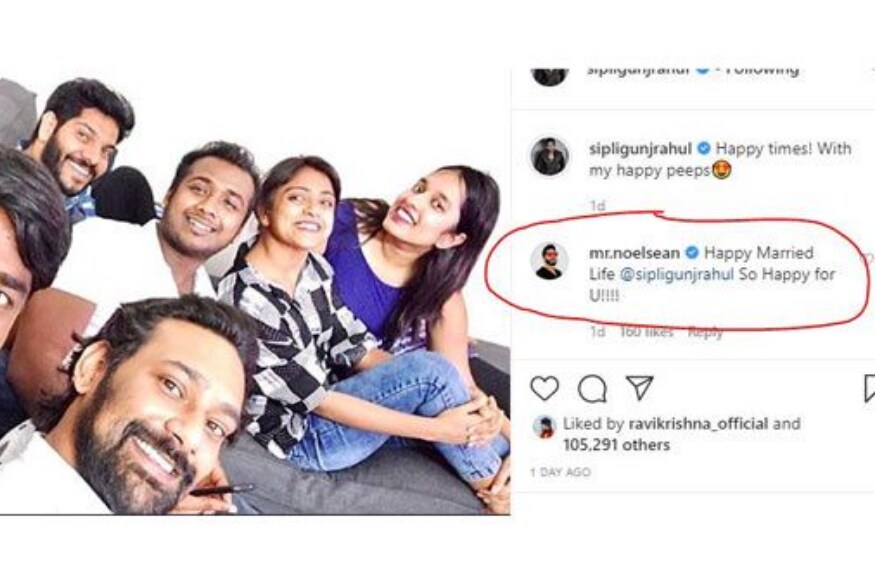 రాహుల్ సిప్లిగంజ్ పెళ్లి (rahul sipligunj marriage)