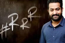 ఆర్ఆర్ఆర్ తర్వాత ఎన్టీఆర్ అనూహ్య నిర్ణయం.. ఇక నుంచి మరో లెక్క అంటున్న తారక్.. ఆర్ఆర్ఆర్ తర్వాత ఎన్టీఆర్ అనూహ్య నిర్ణయం.. ఇక నుంచి మరో లెక్క అంటున్న తారక్..