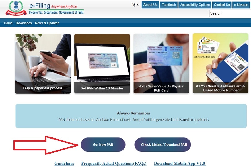 4. కొత్త పేజీ ఓపెన్ అవుతుంది. అందులో Get New PAN ట్యాబ్ పైన క్లిక్ చేయండి. మీ ఆధార్ నెంబర్, క్యాప్చా కోడ్ ఎంటర్ చేసి Generate Aadhaar OTP పైన క్లిక్ చేయండి. మీ ఆధార్ నెంబర్‌కు లింక్ అయిన మొబైల్ నెంబర్‌కు ఓటీపీ వస్తుంది. (ప్రతీకాత్మక చిత్రం)