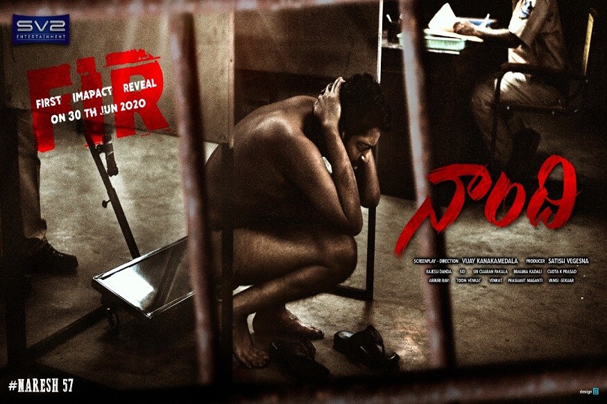 అల్లరి నరేష్ ‘నాంది’ ఫస్ట్ లుక్ (Twitter/Photo)