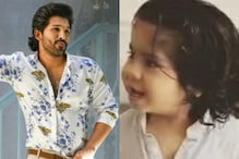 బుట్ట బొమ్మ డాన్స్‌కు ఫిదా అయిన మరో స్టార్ సెలబ్రిటీ కొడుకు..