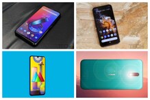Smartphones: చైనా బ్రాండ్లు వద్దా? అయితే మీ బడ్జెట్‌లో బెస్ట్ స్మార్ట్‌ఫోన్స్ ఇవే