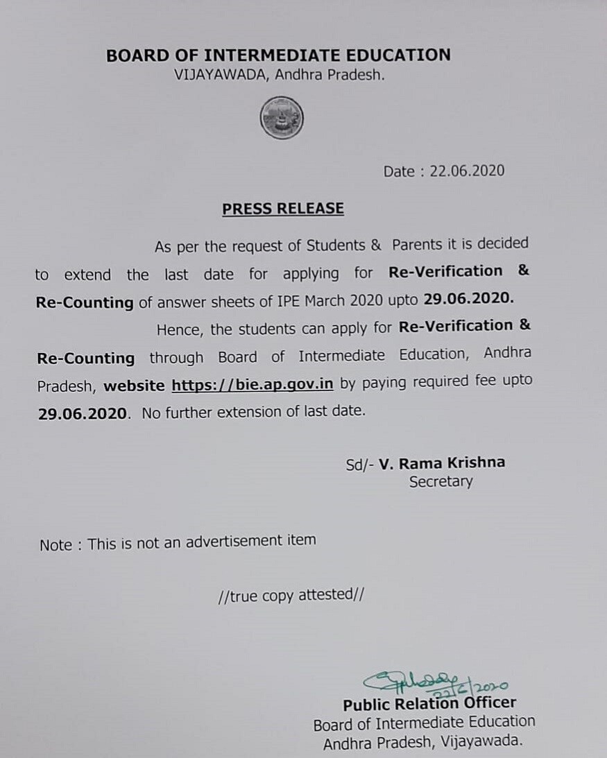 AP Inter Results 2020, Inter Results 2020, AP Inter Results reverification, AP Inter Results recounting last date, Board of Intermediate Education, ఏపీ ఇంటర్ ఫలితాలు 2020, ఇంటర్ ఫలితాలు 2020, ఏపీ ఇంటర్ రీకౌంటింగ్, ఏపీ ఇంటర్ రీవెరిఫికేషన్, బోర్డ్ ఆఫ్ ఇంటర్మీడియట్ ఎడ్యుకేషన్