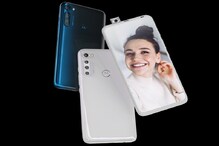 Motorola: ఇండియాకు రానున్న 'మోటోరోలా వన్ ఫ్యూజన్+' స్మార్ట్ఫోన్ Motorola: ఇండియాకు రానున్న 'మోటోరోలా వన్ ఫ్యూజన్+' స్మార్ట్ఫోన్