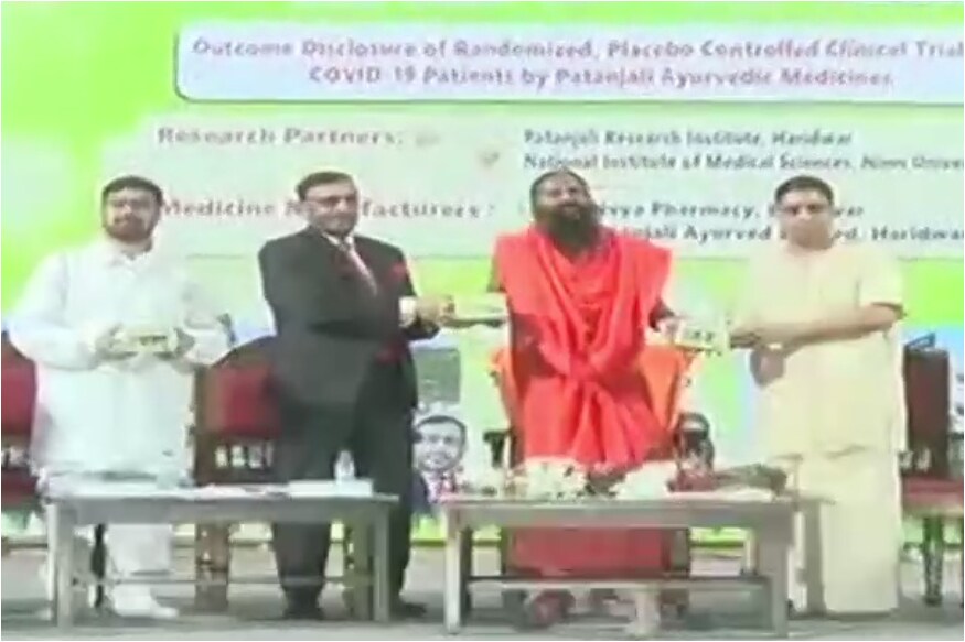 Patanjali,patanjali corona medicine,ramdev baba,ayush department,coronavirus,covid19,telugu news,పతంజలి,కరోనావైరస్,రాందేవ్ బాబా,కోవిడ్19