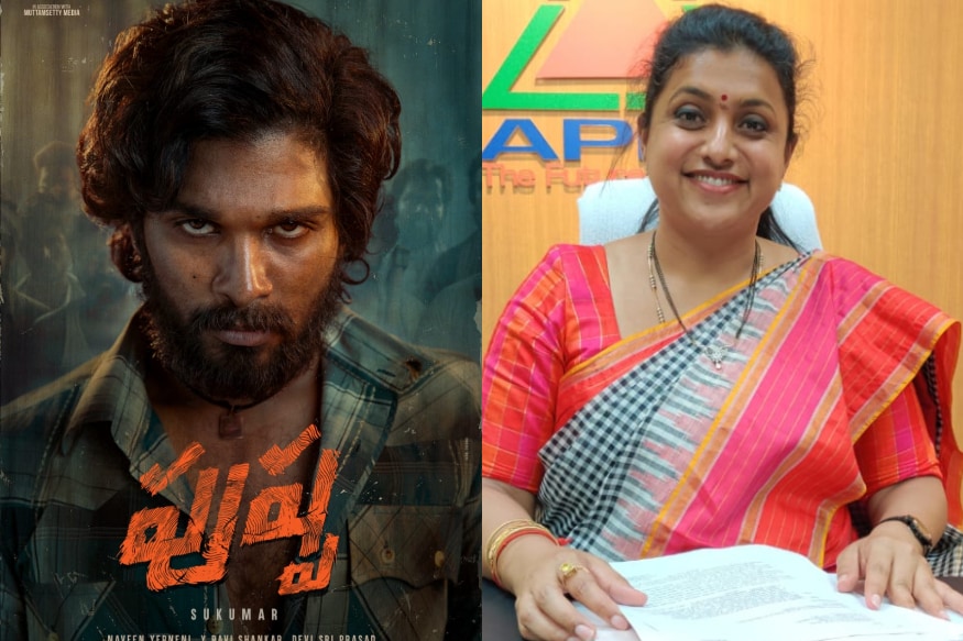 mla roja will accept villain role in allu arjun sukumar movie,MLA Roja,Roja,Roja Twitter,roja instagram,Roja facebook,roja jabardasth comedy show,jabardasth comedy show,mla roja allu arjun sukumar,allu arjun roja,sukumar roja,roja accept villain role in allu arjun pushpa movie,allu arjun twitter,రోజా,పుష్ప,ఎమ్మెల్యే రోజా,పుష్ప సినిమాలో విలన్గా రోజా,మరోసారి వెండితెరపై రోజా,రోజా అల్లు అర్జున్ సుకుమార్,రోజా సుకుమార్,రోజా పుష్ఫ సుకుమార్ అల్లు అర్జున్