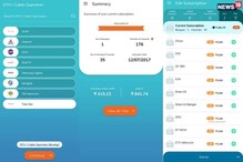 TRAI App: గుడ్ న్యూస్... మీ కేబుల్, డీటీహెచ్ బిల్లుల్ని తగ్గించేందుకు ట్రాయ్ కొత్త యాప్ TRAI App: గుడ్ న్యూస్... మీ కేబుల్, డీటీహెచ్ బిల్లుల్ని తగ్గించేందుకు ట్రాయ్ కొత్త యాప్