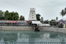TTD Darshanam Tickets: ఎస్ఎంఎస్ పంపిస్తే ఉచితంగా దర్శనం టికెట్... టీటీడీ కొత్త సర్వీస్