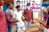 కేవలం 2 రూపాయలకే భోజనం అందిస్తున్న ... ఓ యువ సైన్యం