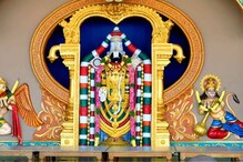 TTD : తిరుమలకు భారీగా భక్తులు... జూన్ 26 వరకూ టోకెన్లు జారీ...