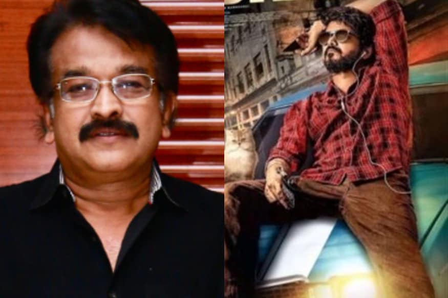 విజయ్ మాస్టర్ సినిమా (vijay master)