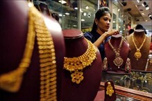 Gold: ఇంట్లో అక్రమంగా బంగారం దాచుకున్నారా? అయితే షాకే Gold: ఇంట్లో అక్రమంగా బంగారం దాచుకున్నారా? అయితే షాకే