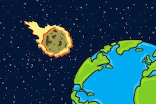Asteroid 2011 ES4 : భూమికి దగ్గరగా వస్తున్న గ్రహశకలం... మనకు ప్రమాదమా?