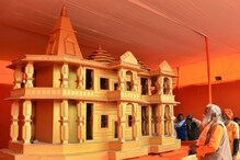 అయోధ్య రామ మందిరంపై పాకిస్తాన్ ఫోకస్.. ఉగ్రదాడికి ISI కుట్రలు