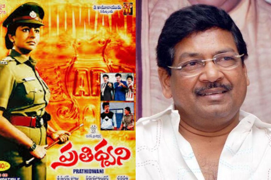 HBDBGopal:టాలీవుడ్‌లో మాస్ యాక్షన్ సినిమాలకు పెట్టింది పేరు దర్శకుడు బి ...