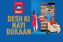 JioMart: జియోమార్ట్ యాప్ వచ్చేసింది... ఆఫర్స్ ఇవే JioMart: జియోమార్ట్ యాప్ వచ్చేసింది... ఆఫర్స్ ఇవే