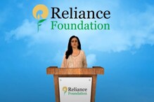 Reliance Foundation: మహిళలకు డిజిటల్ స్కిల్స్ కోసం రిలయెన్స్ ఫౌండేషన్ ఒప్పందం