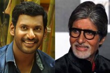 విశాల్, అమితాబ్ బచ్చన్ సహా కరోనా బారిన పడ్డ సినిమా నటులు వీళ్లే.