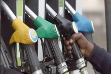 Petrol, diesel prices : నిత్యవసరాల ధరలకు రెక్కలు... దేశంలో పెట్రోల్, డీజిల్ రేటు ఎంత? Petrol, diesel prices : నిత్యవసరాల ధరలకు రెక్కలు... దేశంలో పెట్రోల్, డీజిల్ రేటు ఎంత?