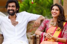 రానా, మిహీకాల పెళ్లికి అతి తక్కువ మందికే ఆహ్వానం.. గెస్ట్ లిస్ట్ ఇదే..