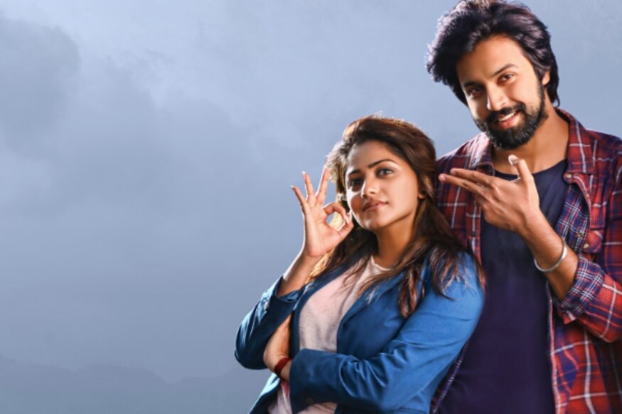 కళ్యాణ్ దేవ్ సూపర్ మచ్చి పోస్టర్ (super machi kalyaan dhev)