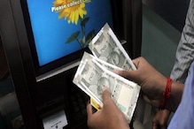 ATM Withdrawal: అక్కడ ఏటీఎంలో రూ.100 కొడితే రూ.500 వచ్చాయి.. సంబరాల్లో మునిగిపోయిన ..