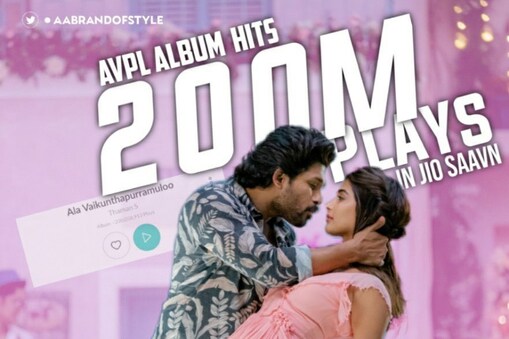 ‘అల వైకుంఠపురములో’ మ్యూజిక్ ఆల్బమ్ మరో రికార్డు (Twitter/Photo)