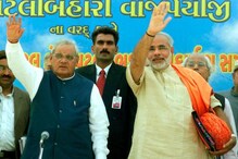 Vajpayee 96th birth anniversary: మన దేశ దిగ్గజ నేతలతో అటల్ బిహారీ వాజ్‌పేయి