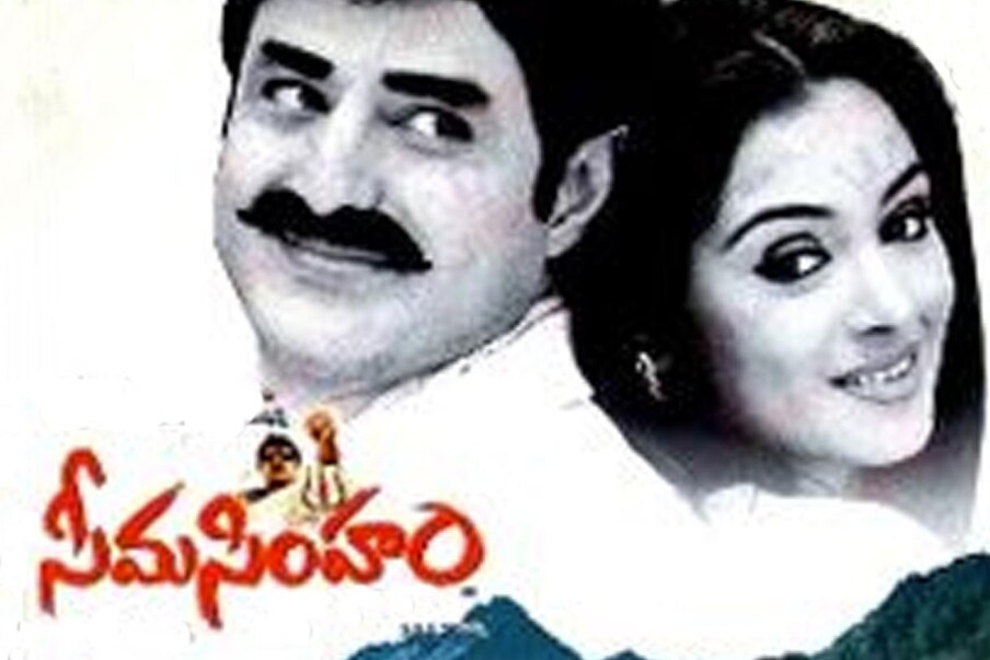  సీమసింహం | 2002లో బాలకృష్ణ, సిమ్రాన్, రీమా సేన్ హీరో, హీరోయిన్లుగా జి.రామ్ ప్రసాద్ డైరెక్ట్ చేసిన ఈ సినిమా బాక్సాఫీస్ దగ్గర ఫ్లాప్‌గా నిలిచింది. ఈ సినిమాలో బాలయ్య పోలీస్ ఆఫీసర్ పాత్రలో నటించారు.  (Twitter/Photo)