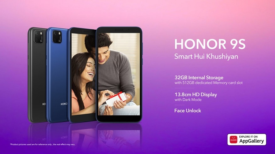 HONOR 9S Features, HONOR 9S Specs, HONOR 9S Specifications, HONOR 9S India price, HONOR 9S price, HONOR 9S Sale, HONOR 9S launch, Smartphone under 7k, Smartphone under 7000, హానర్ 9ఎస్ ధర, హానర్ 9ఎస్ స్పెసిఫికేషన్స్, హానర్ 9ఎస్ రిలీజ్, హానర్ 9ఎస్ సేల్, హానర్ 9ఎస్ ఫీచర్స్