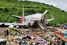 Kerala Plane Crash | కేరళ విమాన ప్రమాదం తర్వాత తొలి 5 నిమిషాల్లో ఏం జరిగింది?