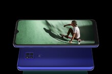 Moto G9: మోటో జీ9 వచ్చేసింది... ధర, స్పెసిఫికేషన్స్ ఇవే Moto G9: మోటో జీ9 వచ్చేసింది... ధర, స్పెసిఫికేషన్స్ ఇవే