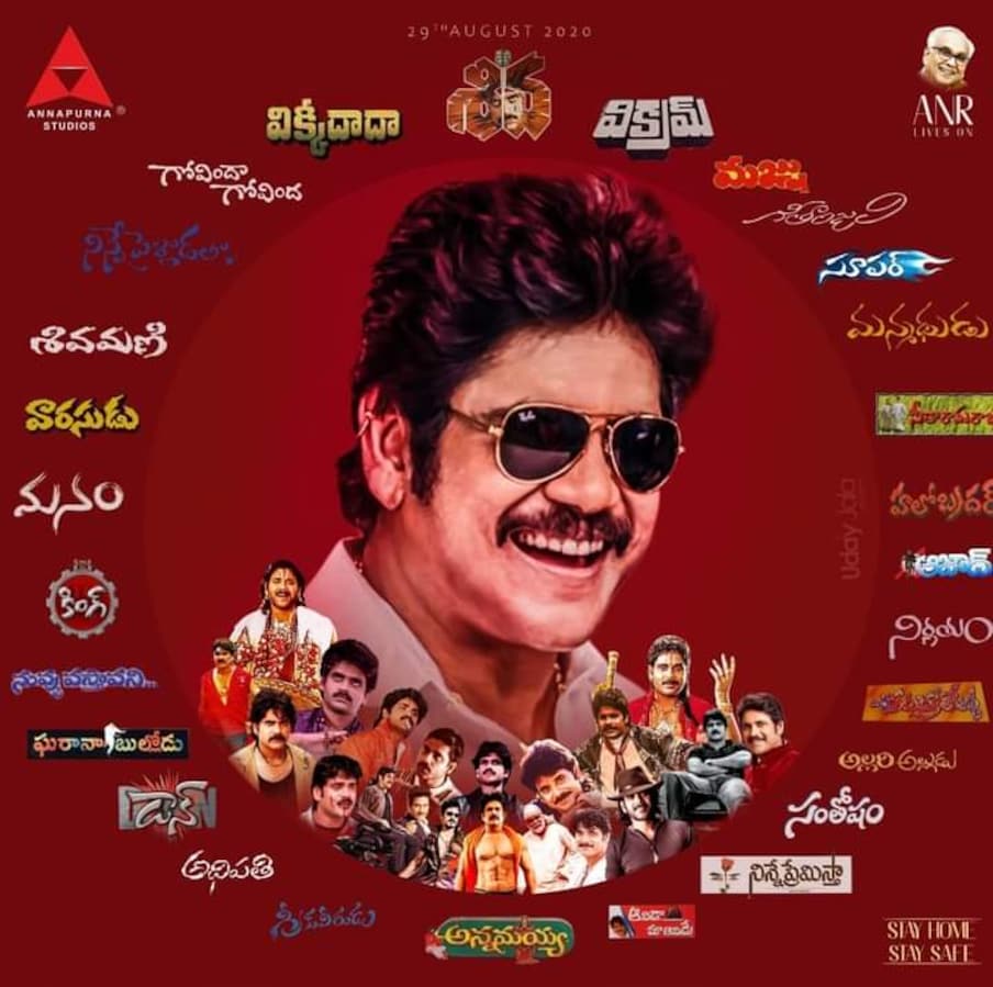  అక్కినేని నటవారసుడిగా సినీ రంగంలో ప్రవేశించి తనకంటూ స్పెషల్ ఐడెంటిటీ ఏర్పరుచుకున్నాడు నాగార్జున. ఎంతటి ప్రయోగానికైనా వెరవని ధైర్యం అతన్ని యువసామ్రాట్ గా ప్రేక్షకులకు దగ్గర చేసింది. ప్రేమ కథా చిత్రాల్లో తండ్రి ఏఎన్నార్ ను మురిపించారు నాగార్జున. (Twitter/Photo)